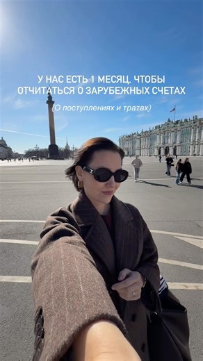 ОДДС до 02.06.2026
