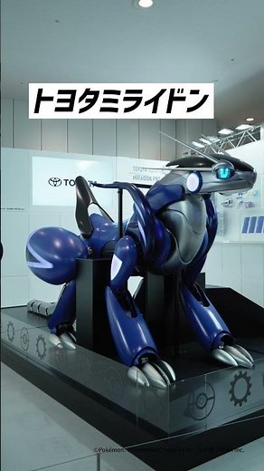 【Japan Mobility Show 2025】Tokyo Future Tour 2035エリアをご紹介!