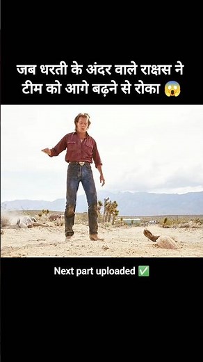 Movie explanation in Hindi 😱#youtubeshorts #trending #trendingshorts #viralvideo #viralshort #shorts