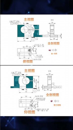 Learning how to read and understand engineering drawings, including various tolerance symbols