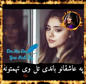 Pashto Tappy | Mihran Tv