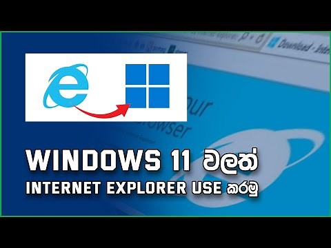 How to use Internet Explorer in Windows 11 | TechGarage