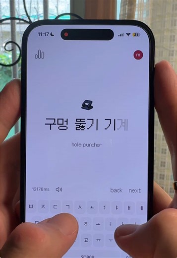 Master Hangul Typing for Beginners: A Quick Guide