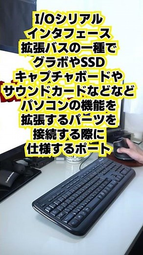 [DIY] A man who tries to explain the incomprehensible technical terms of computer parts in an eas...