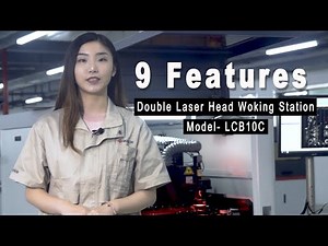 【HGTECH】9 Features of LCB 10C PCB Laser Marking Machine
