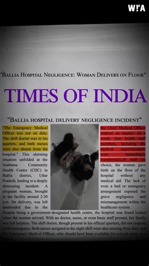 Ankit Sharda on Instagram: "A mother gave birth on the hospital floor — no doctor, no nurse, no help. At 2:30 AM in Ballia, UP, she was left at the gate by the ambulance. She delivered her baby under the open sky, in pain, alone. Transfers were made. But is that justice? What about the trauma she faced? Will our system ever truly care? #BalliaIncident #UPHealthSystem #MaternityNeglect #IndiaHealthcareCrisis #JusticeForMothers"