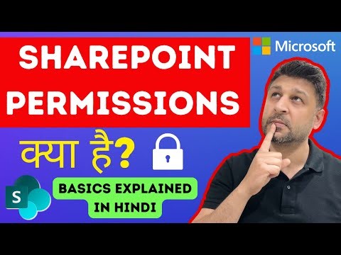 SharePoint Permissions Kya Hai? | SharePoint Online Permissions Tutorial in Hindi