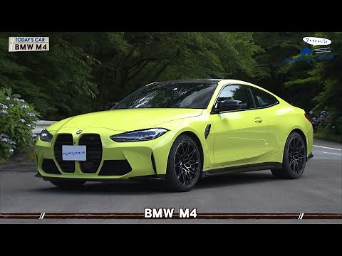 tvk「クルマでいこう！」公式 BMW M4 2021/8/8放送(#692)