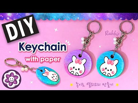 How to make a paper Keychain? | DIY BFF GIFT IDEA | DIY Craft | DIY Keychain | Paper gift idea