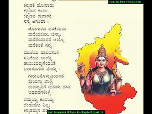 Class 4 - Savi Kannada - Chapter 1(part 1)(English)
