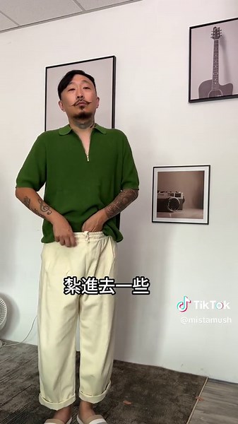 如何把POLO衫穿出高級感