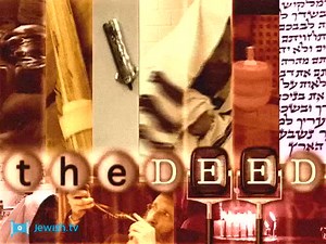 Passover: The Haggadah