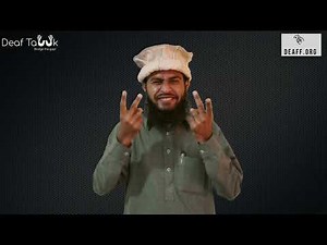 Kalima Tayyaba (Indo-Pakistani Sign Language)
