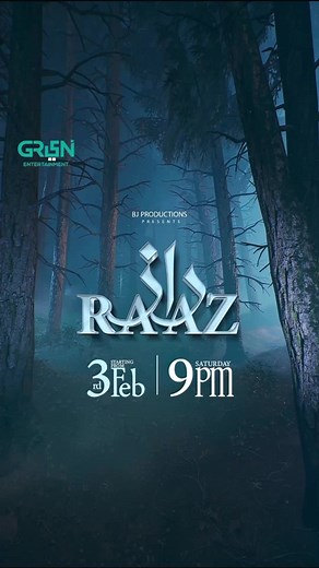 Watch new drama series