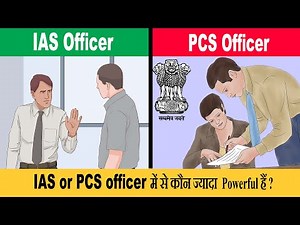 IAS vs PCS || IAS or PCS Who Is More Powerful || BY Sumar