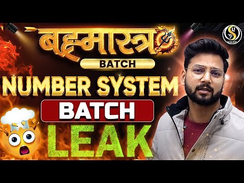 SSC CGL 2025 || Number System Tricks & Strategies by Shivam Pandit Sir || Brahmastra Batch