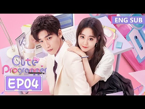 ENG SUB [Cute Programmer] EP04 | Xing Zhaolin, Zhu Xudan | Tencent Video-ROMANCE