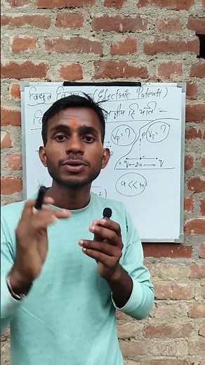 Electric Potential of a Dipole: Explained Simply l class 12th physics