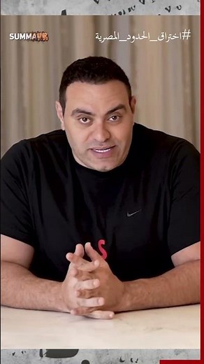 ✍️ لازم تعرف ان عمليـــة اجتياح رفح الهدف منها 👈 "مصر" ... من قبل حماس و هأكدلك في الحلقة دي 👆