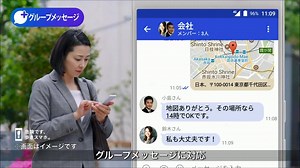 メッセージアプリ「＋メッセージ」が、本日からiPhone・iPadでもご利用になれます。さらに、新しいスタンプも登場！ぜひアプリをダウンロードしてご利用ください♪ ▼詳しくはこちら http://docomo.eng.mg/c2156 連絡先から誘いたい相手を選択し「＋メッセージに招待する」をタップするだけで、「＋メッセージ」に招待することもできます♪ ご家族やご友人でアプリをダウンロードしていない方がいらっしゃれば、招待してみてください。 | NTTドコモ（NTT DOCOMO）