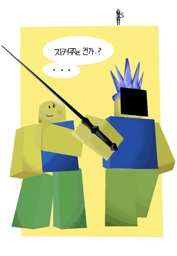 Completed in 15 Minutes