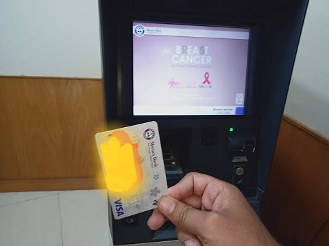 How to Activate Meezan ATM CARD From ATM Machine | Complete Information | Activation Process