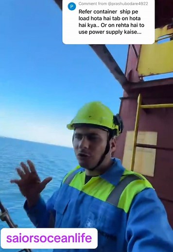 Power supply in container #merchantnavy #merchantnavylife #ship
