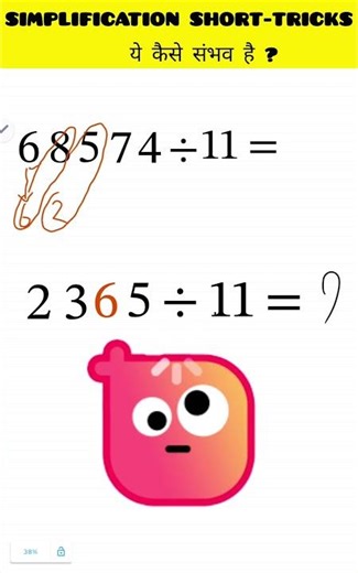 Division Tips and Tricks|Easy Division Tricks for Large and Small Numbers#vedicmaths #mathstricks