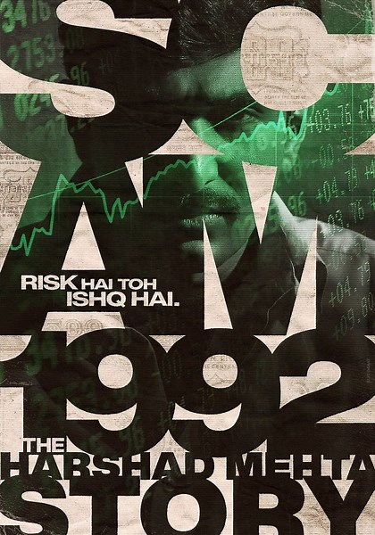 Scam 1992: The Harshad Mehta Story - streaming
