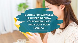 12 Best Japanese Books For Language Learners