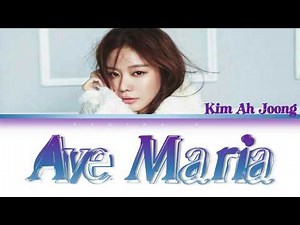 ( ) Ave_Maria_by__Kim_Ah_Joong_with_lyrics_ | 노래 가사