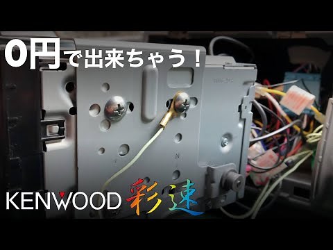 Remove restrictions so that we can operate the car navigation system or watch TV while driving