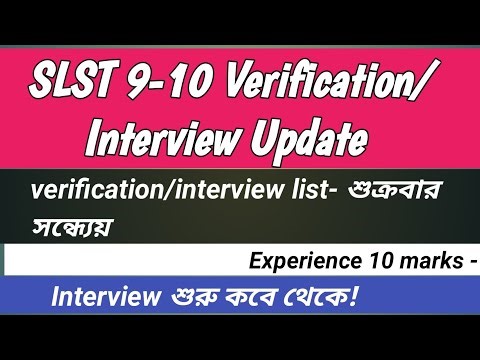 Slst 9-10 result 2025 interview list// slst 9-10 result 2025