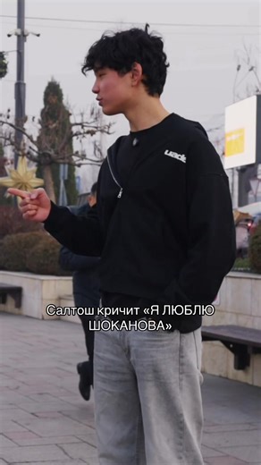 тг -Shokanov (@shokanov_ibragim1)’s video of loudest concert crowd