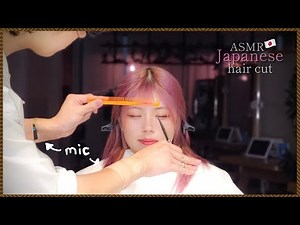 [ASMR] No talking. Make a popular hairstyle in Japan 💇‍♀️ Haircut & set / good sleep acmp haircut