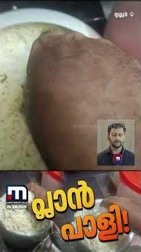 കുക്കറിൽ ചോറിനൊപ്പം കഞ്ചാവ്, വിസിലടിച്ചപ്പോൾ പോലീസിന് മണം കിട്ടി!! ഓപ്പറേഷൻ തൂഫാനിൽ കുടുങ്ങി യുവാവ്