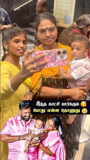 Grandma came with a cute little robot🥰🥹 #roboshankar #priyankaroboshankar #love #trending #viral