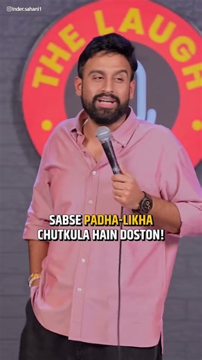 Stand up Comedy | Intelligent Joke | Inder Sahani | #shorts #comedy #standupcomedy #trending