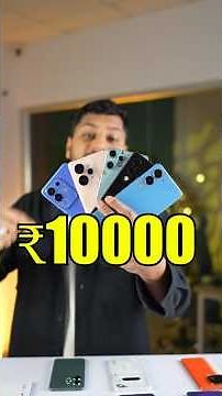 Best Phone Under 10000 in 2025 ⚡️ Best 5G Mobile Under 10000