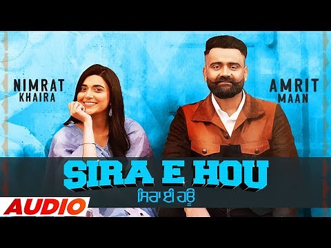 Sira E Hou (Full Audio) | Amrit Maan | Nimrat Khaira | Desi Crew | Latest Punjabi Songs 2021