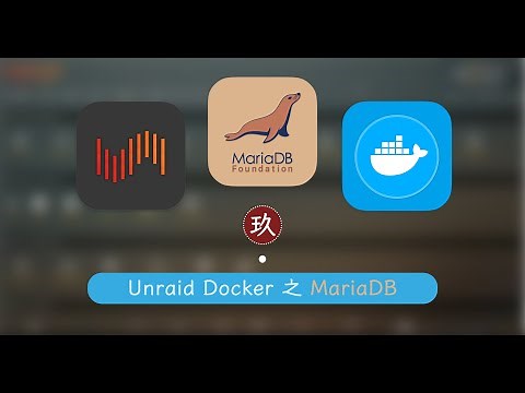MariaDB 数据库 安装及使用 —— 群晖 Unraid Docker 9
