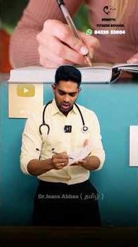 கையால் எழுதுங்கள் இல்லையெனில் மூளை மங்கிடும்- Dr. Isacc Abbas