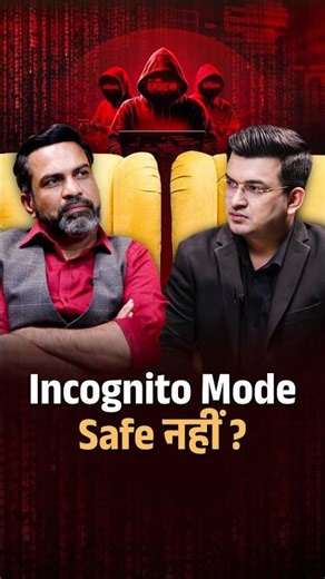 Is Incognito Mode Really Safe? | Amit Dubey | Shubhankar Mishra