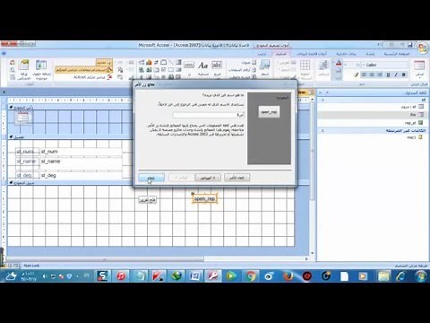 filter access report by macro openreport