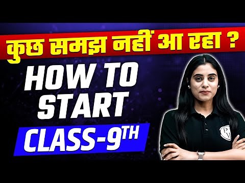 Complete Roadmap on How to Start Class 9th 🔥 || Full Year Long Strategy For Students 💯