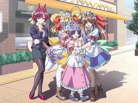 いたずら ア・ラ・モード - ED