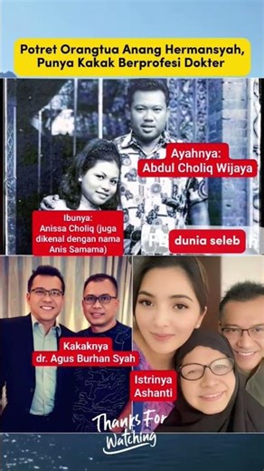 potret orangtua anang, punya kakak seorang dokter #shortsfeed #shortvideo #shorts #trending