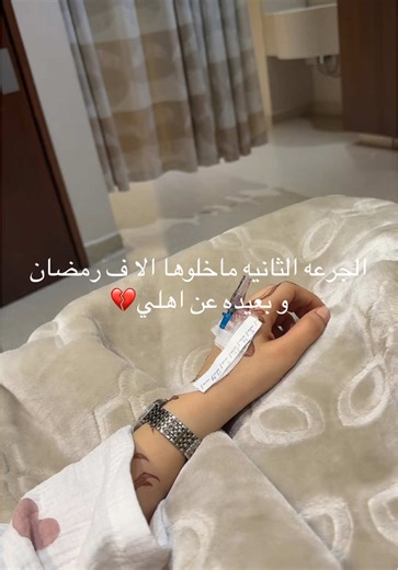 ‏#explor #Rituximab