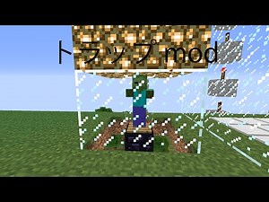 [マインクラフト]トラップmod紹介