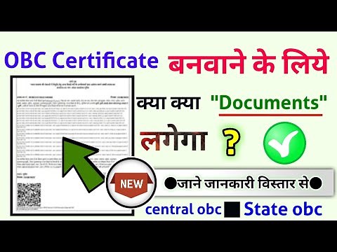 documents required for obc certificate obc documents, what will it take to get an obc certificate